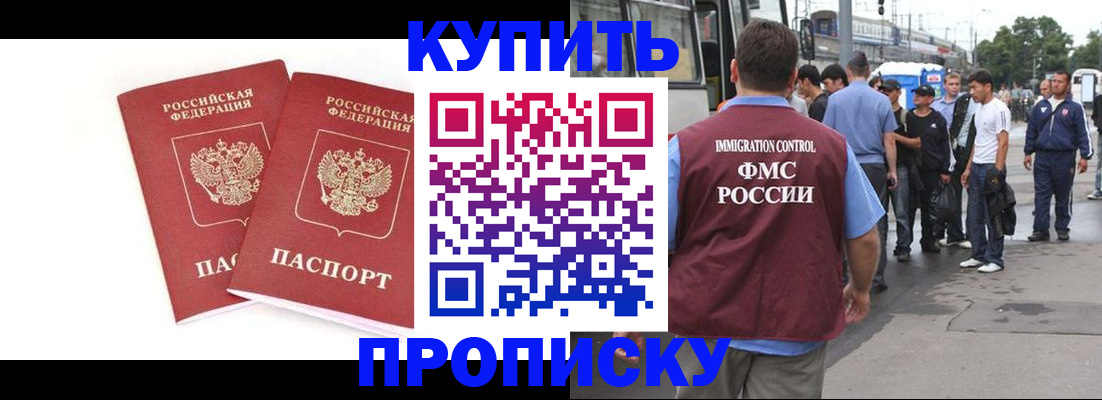 форма 3 в Невельске